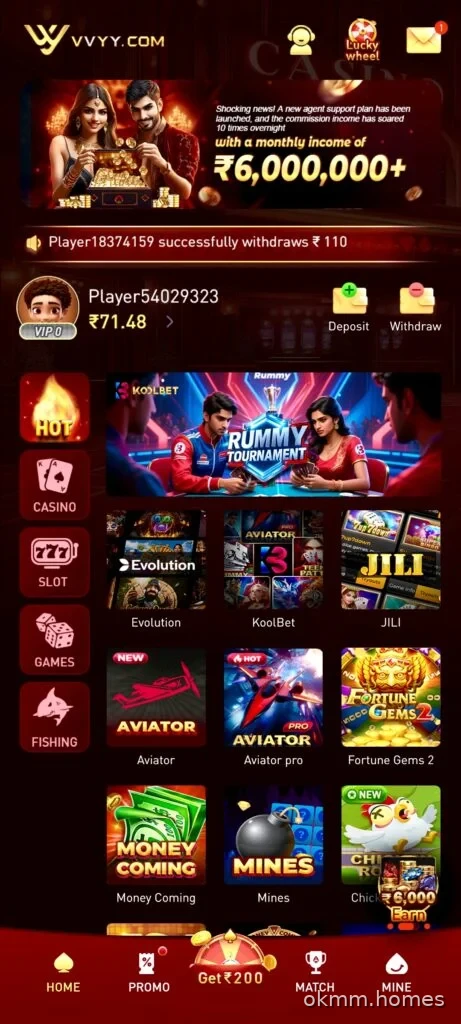 fi7 Android lobby navigation screen in India